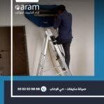 صيانة مكيفات - حي الرحاب 5