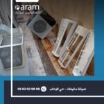 صيانة مكيفات - حي الرحاب1