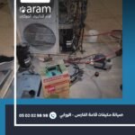صيانة مكيفات قاعة الفارس - الروابي 1