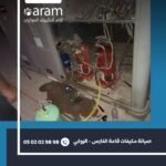 صيانة مكيفات قاعة الفارس - الروابي 6