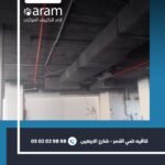 كافيه ضي القمر - شارع الاربعين 2