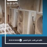 كافيه ضي القمر - شارع الاربعين 3